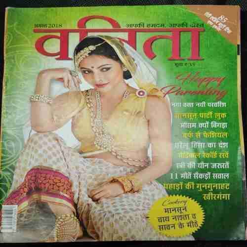 Vanita (August 2018)