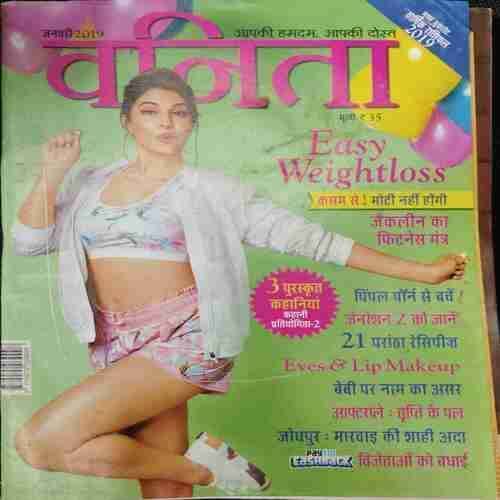 Vanita (January 2019)