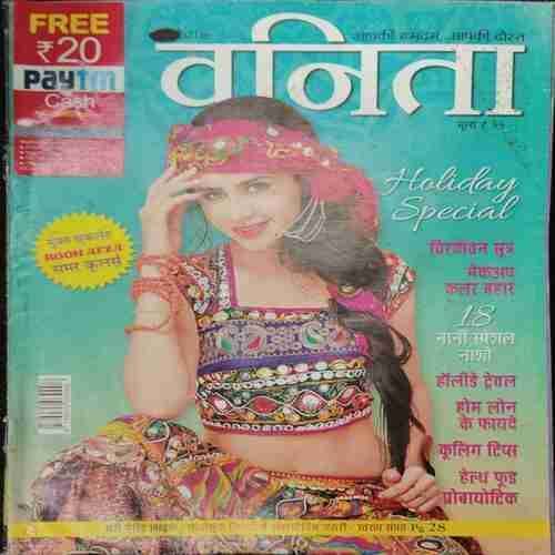 Vanita (June 2016)