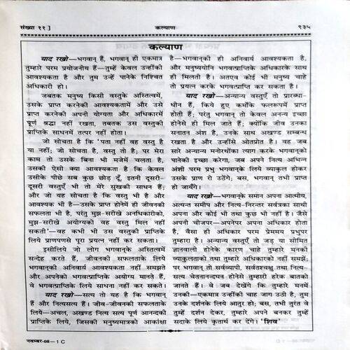 Kalyan