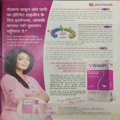 Vanita (July 2016)