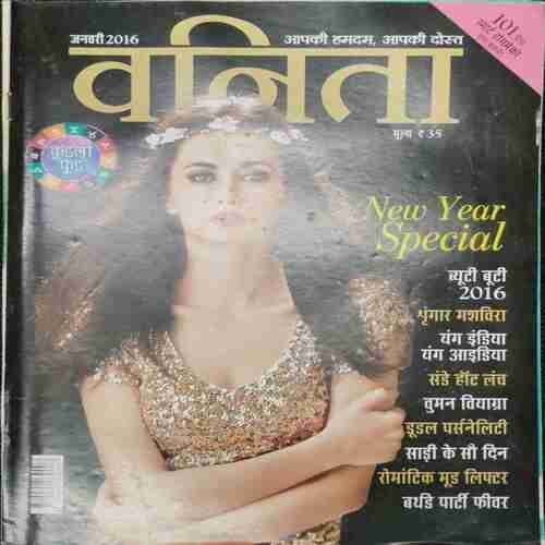 Vanita (January 2016)