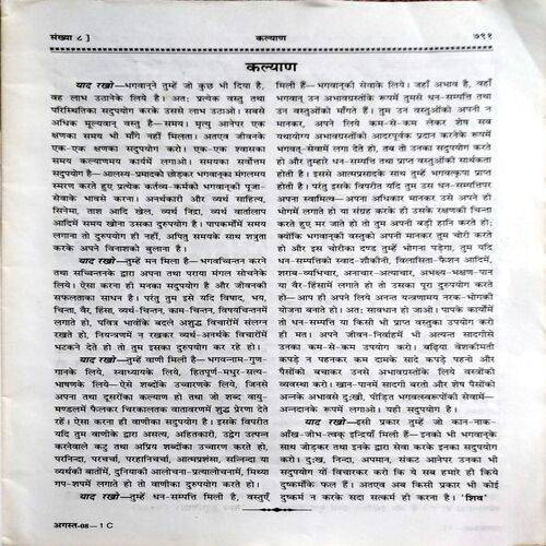 Kalyan