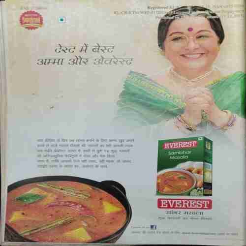 Vanita (January 2016)
