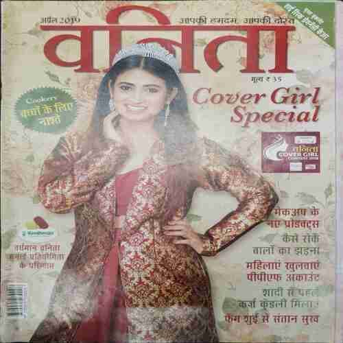 Vanita (April 2019)