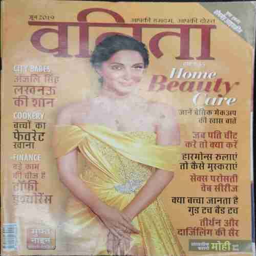 Vanita (June 2019)