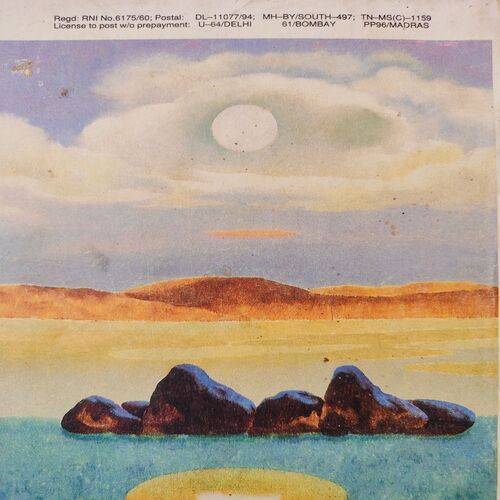 Reader's Digest . Edition :- ( April - 1994 ).