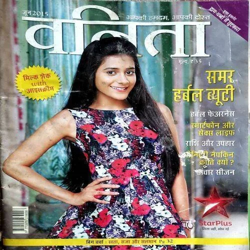 Vanita (JUNE 2015)