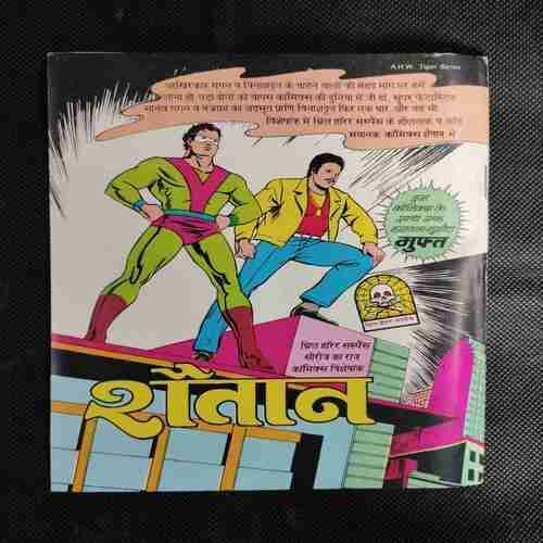 DALDAL KE NICHE