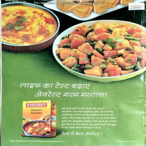 Meri Saheli (Nov 2011) (Upper part of magazine is missing.)