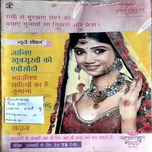 Grihlakshmi (July 2011) (Upper part of magazine is missing.)