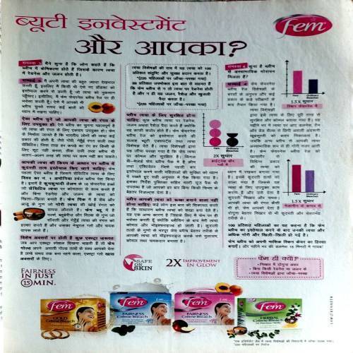 Grihlakshmi (July 2011) (Upper part of magazine is missing.)