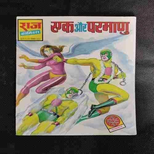 EK AUR PARMANU
