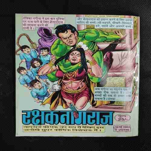 JHAGDAALOOS