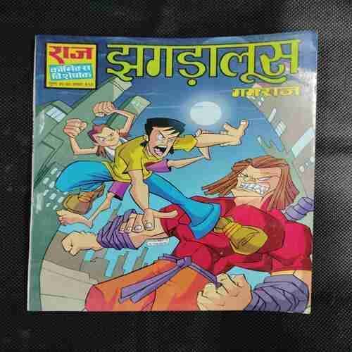 JHAGDAALOOS