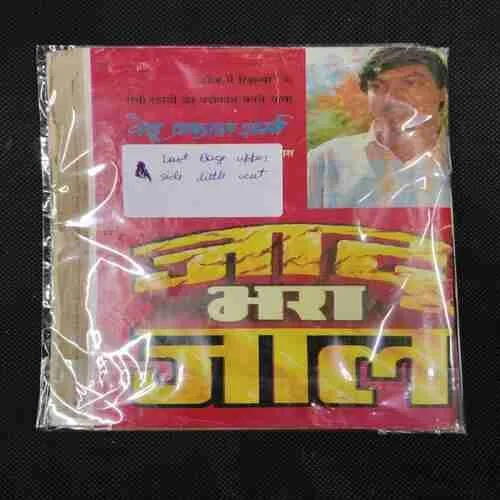 KHOON PEENE WALA (LAST PAGE UPPER SIDE LITTLE CUT)
