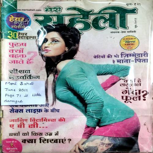 Meri Saheli (June 2011) (Page 71 is little damaged.)