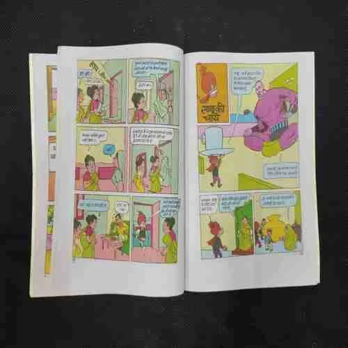CHACHA CHAUDHARY CURRENCY EXCHANGE (PAGE NO-5,6 IS BIG CUT)