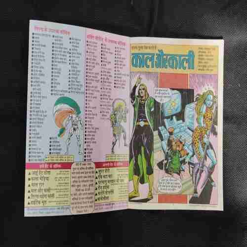 KAAL AUR KALI