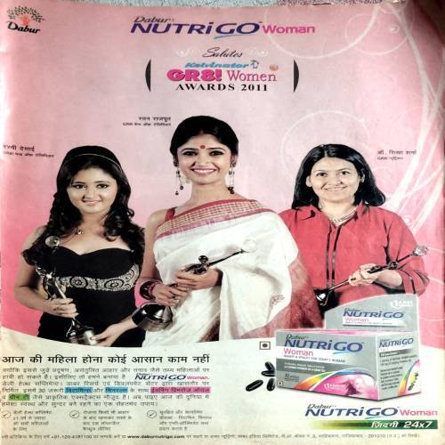 Meri Saheli (June 2011) (Page 71 is little damaged.)