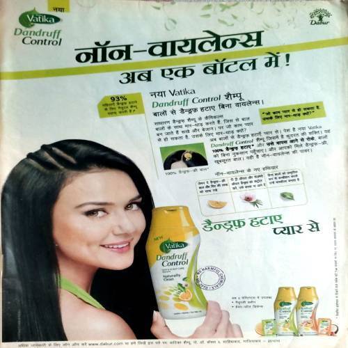 Meri Saheli (April 2009) (Upper part of front cover is missing.)