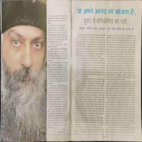 OSHO TIMES (October 1999)