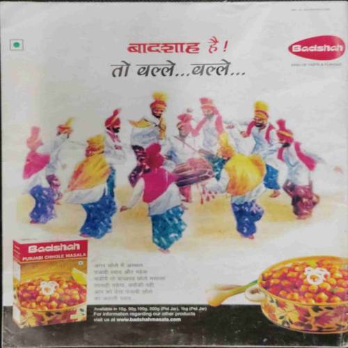 AHA ZINDAGI (February 2012)