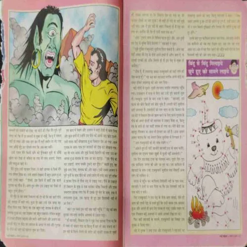 NANHE SAMRAT (March 2009) right side few pages damage but story not damage..