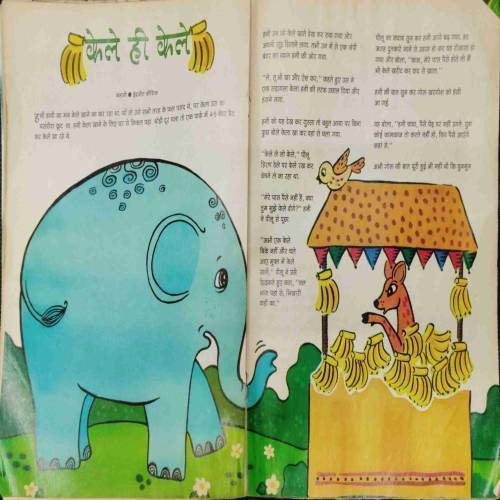 CHAMPAK (April 1st 2012)