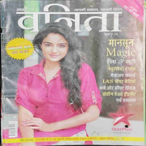 Vanita (August 2015)