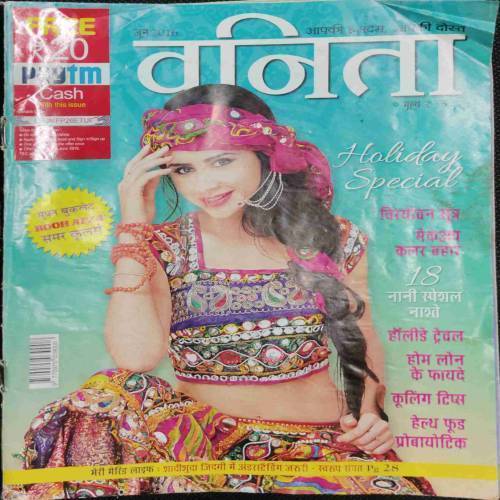 Vanita (June 2016)