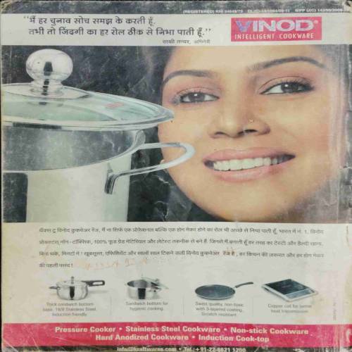 Grihshobha (November 1st 2011)