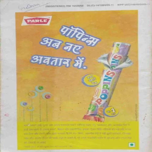 Champak (September 1st 2010)