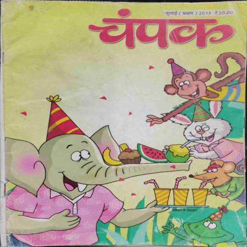 Champak (July 1st 2013)