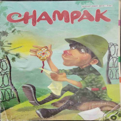 Champak (August 1st 2014)