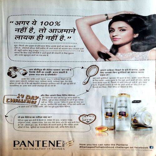 Sakhi (Dec 2013)