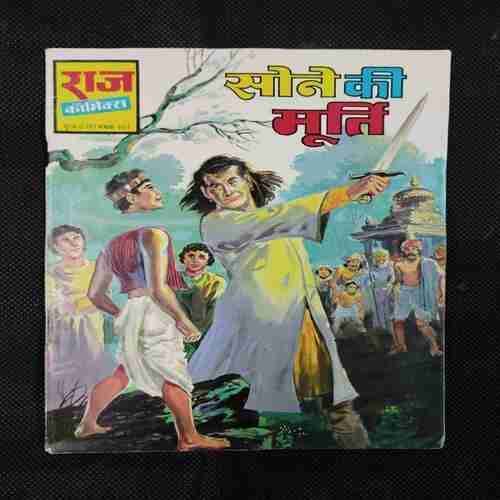 SONE KI MURTI