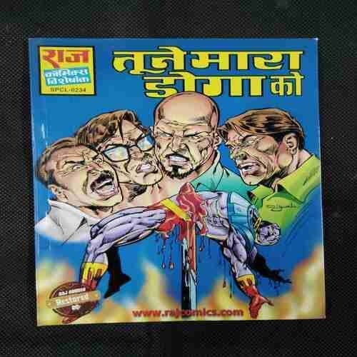 TUNE MARA DOGA KO