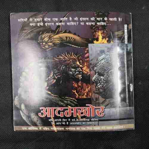 NAHI BACHEGA NAGRAJ