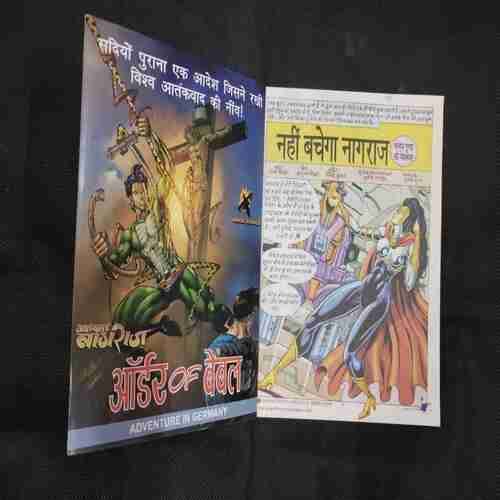 NAHI BACHEGA NAGRAJ