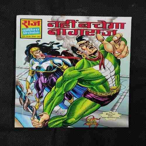 NAHI BACHEGA NAGRAJ
