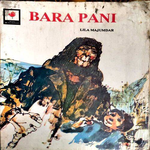 Bara Paani (No. Of Pages. 62)