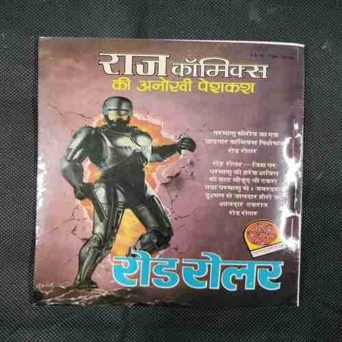 HAHAKAR