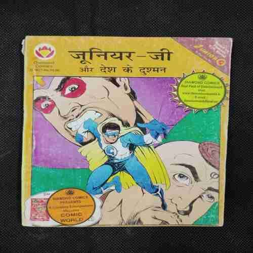 JUNIOR JI AUR DESH KA DUSHMAN