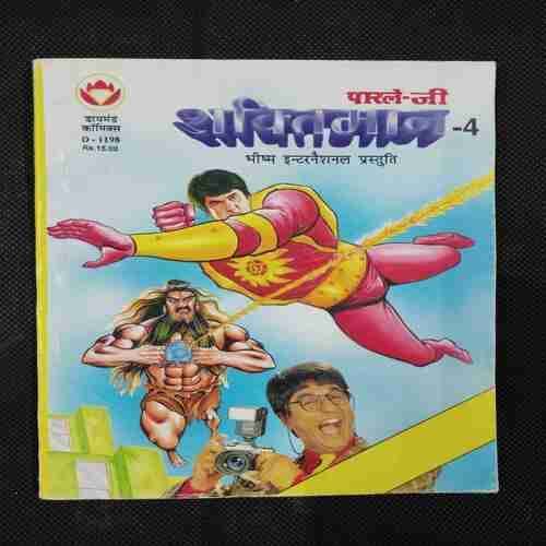 SHAKTIMAN-4