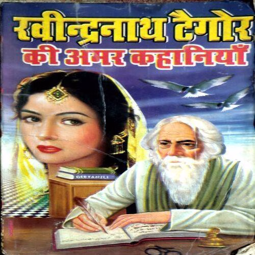 Ravindranath Tagore Ki Amar Kahaniyan (No. of pages. 190)