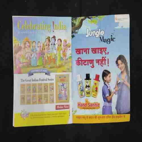 CHHOTA BHEEM