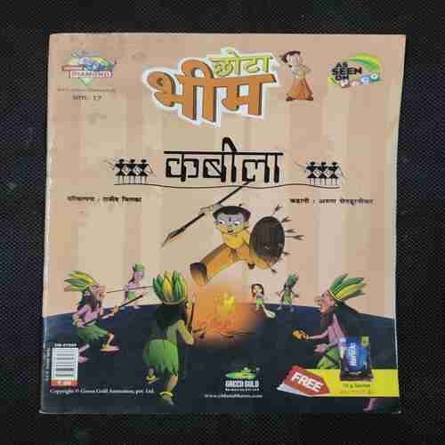 CHHOTA BHEEM