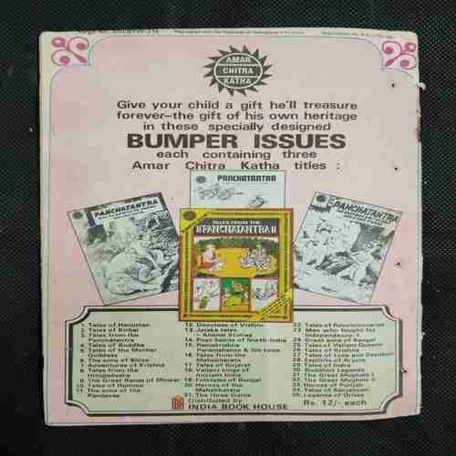 TINKLE NO.60