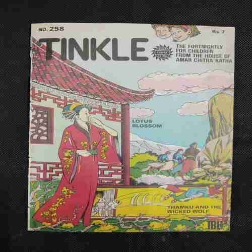 TINKLE NO.258